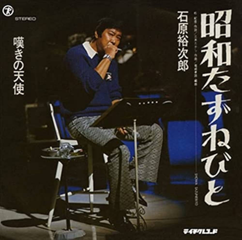 昭和レトロ DVD15巻セット Amazon.co.jp: 61854新 七色仮面 DVD-BOX 千葉真一、竜山竜一